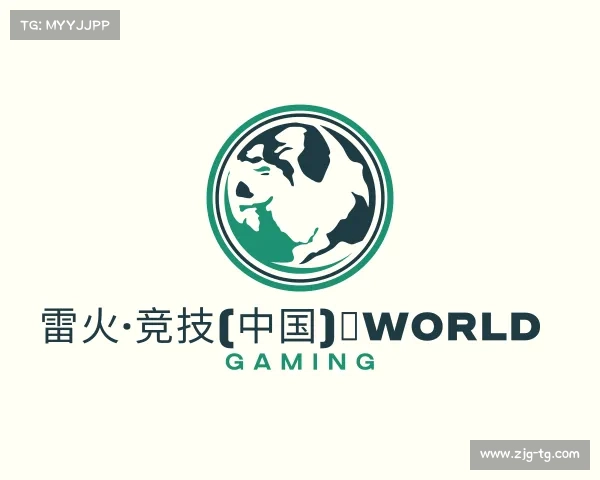 关于雷火·竞技(中国)★World Gaming